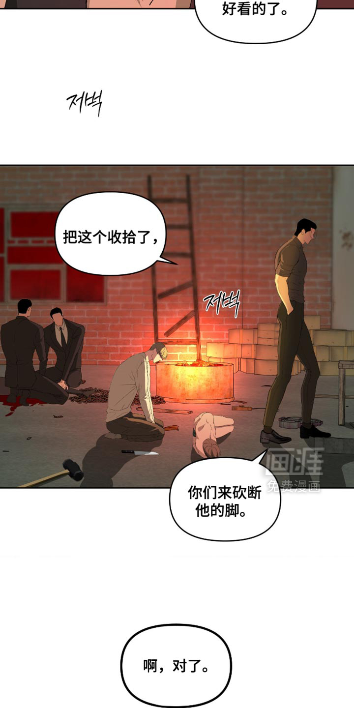 第18话16