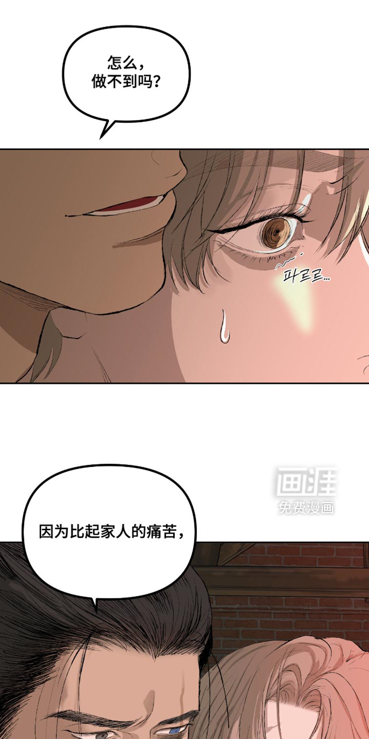 第18话1