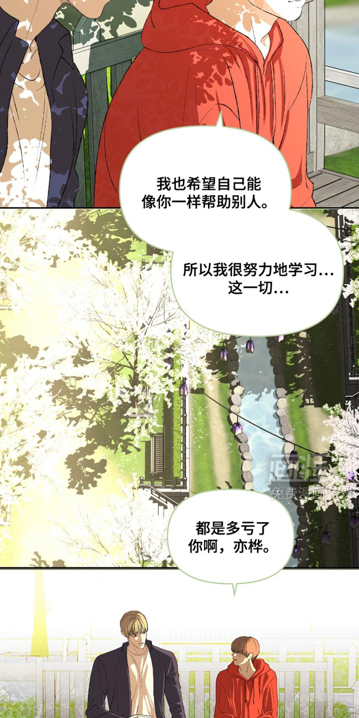 第18话11