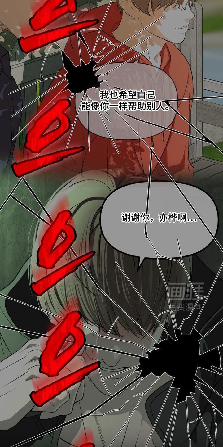 第18话41