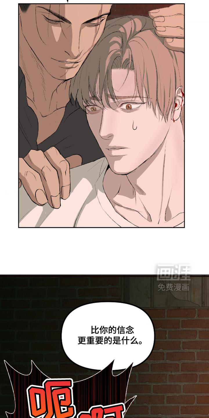 第18话3