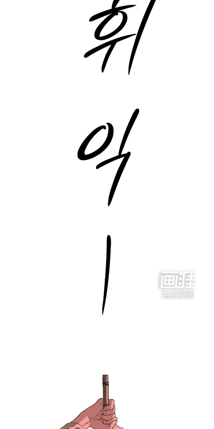 第18话24
