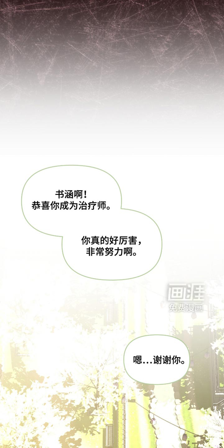 第18话9