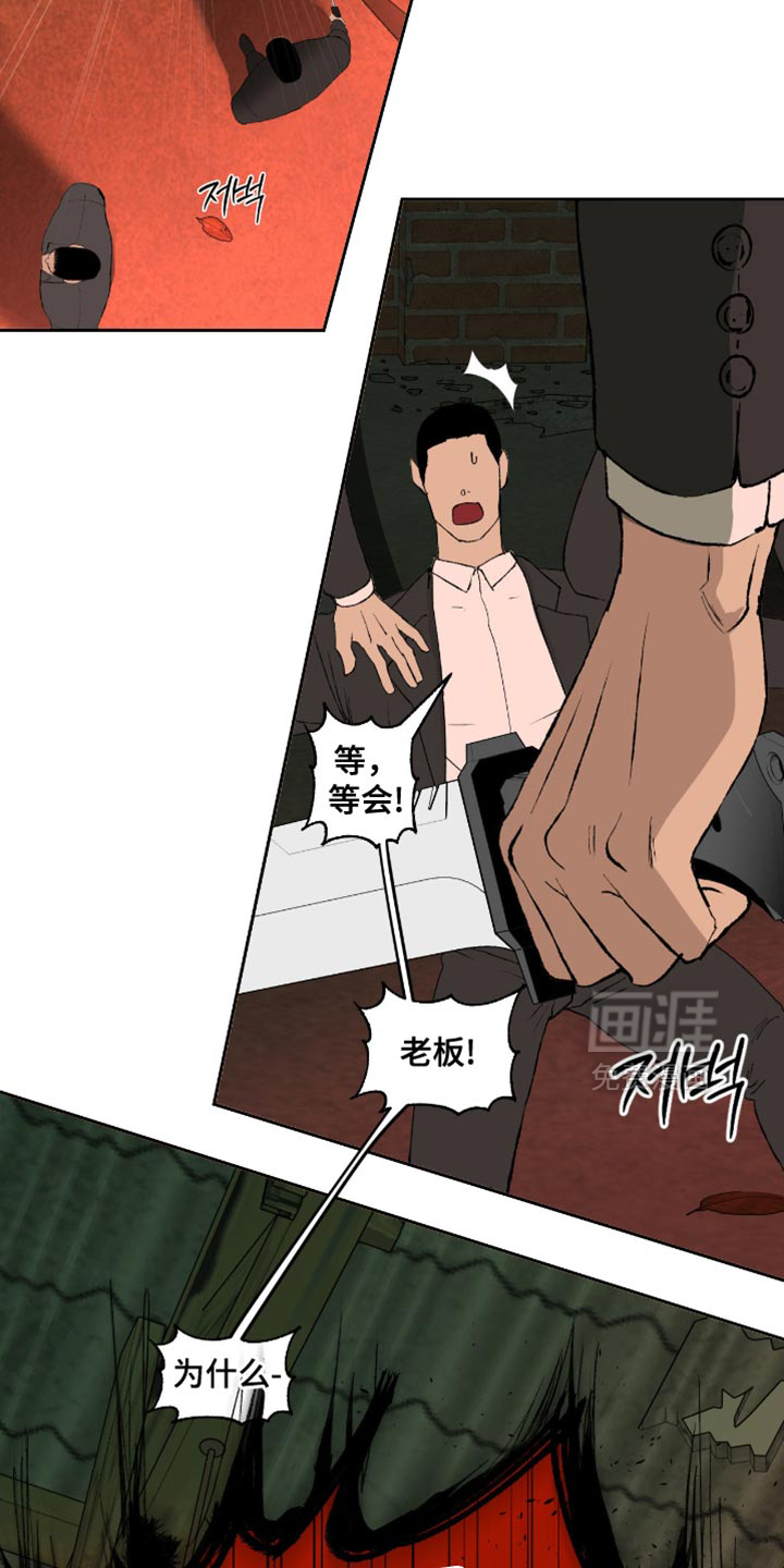 第17话18