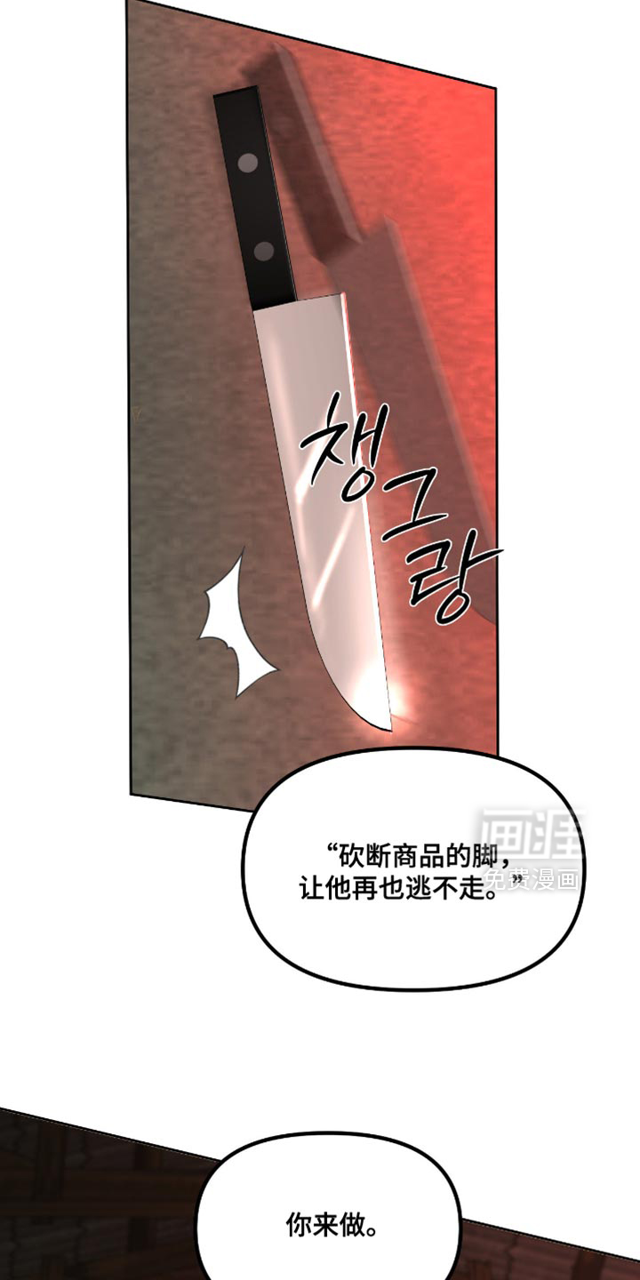 第17话35