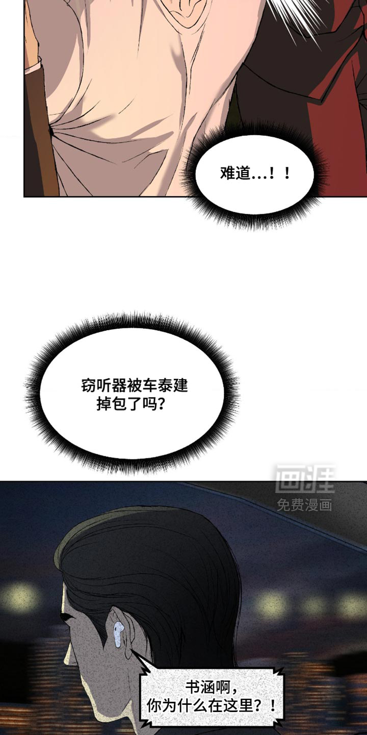 第17话9