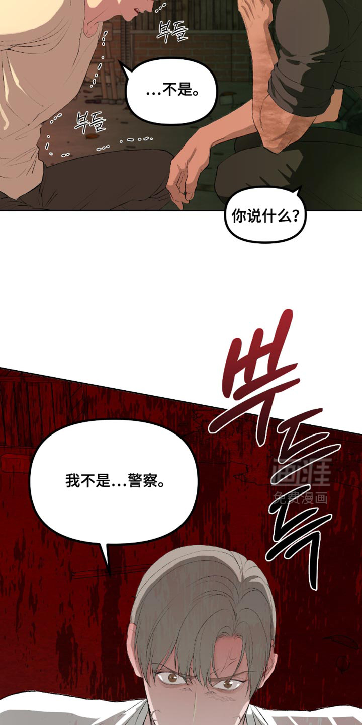第17话27