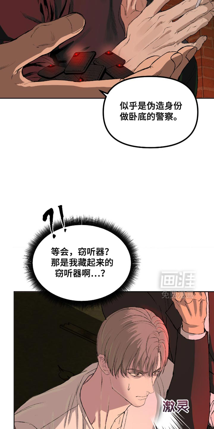 第17话8