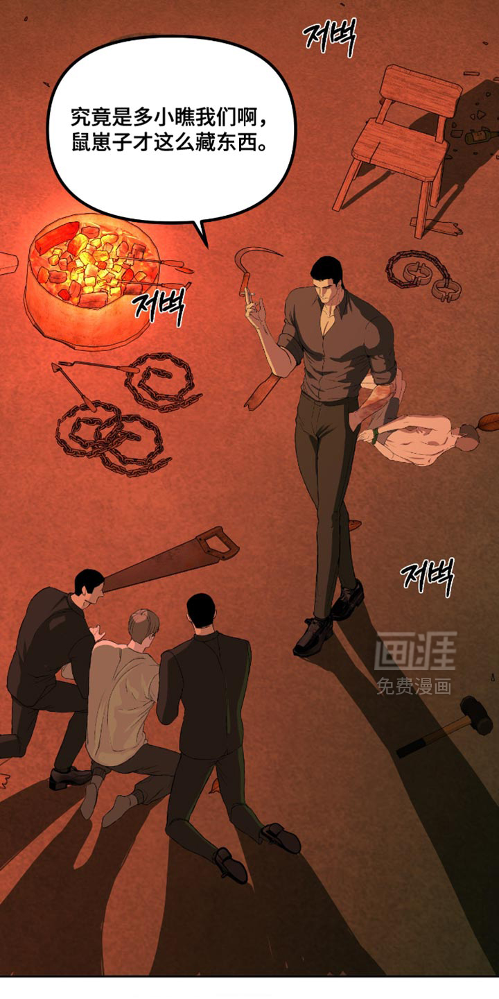 第17话11