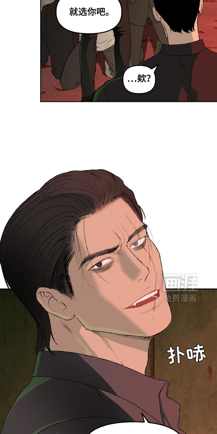 第17话16