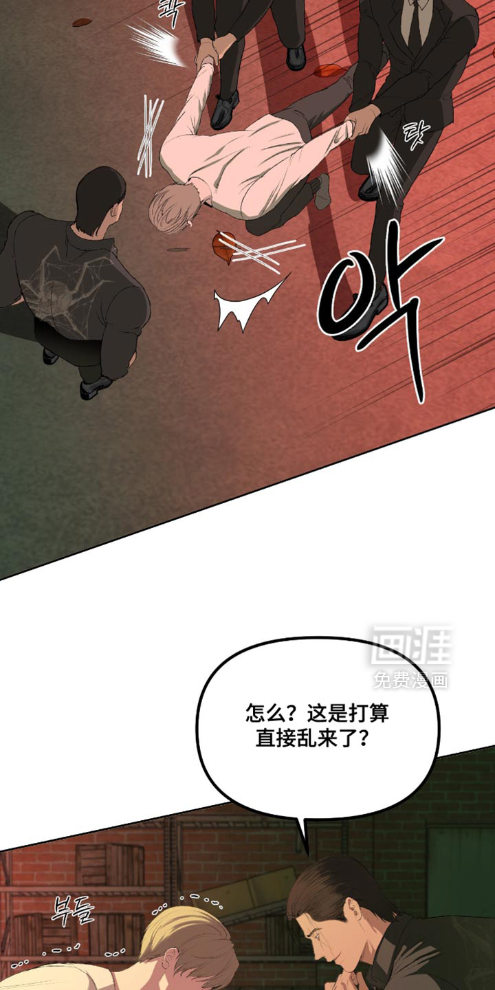 第17话26