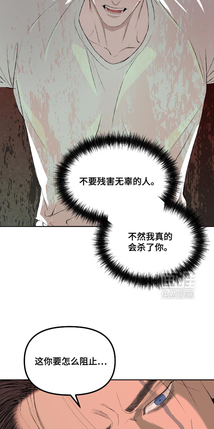 第17话28