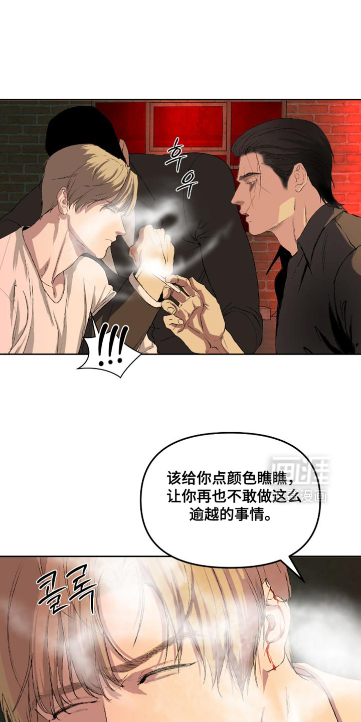 第17话12