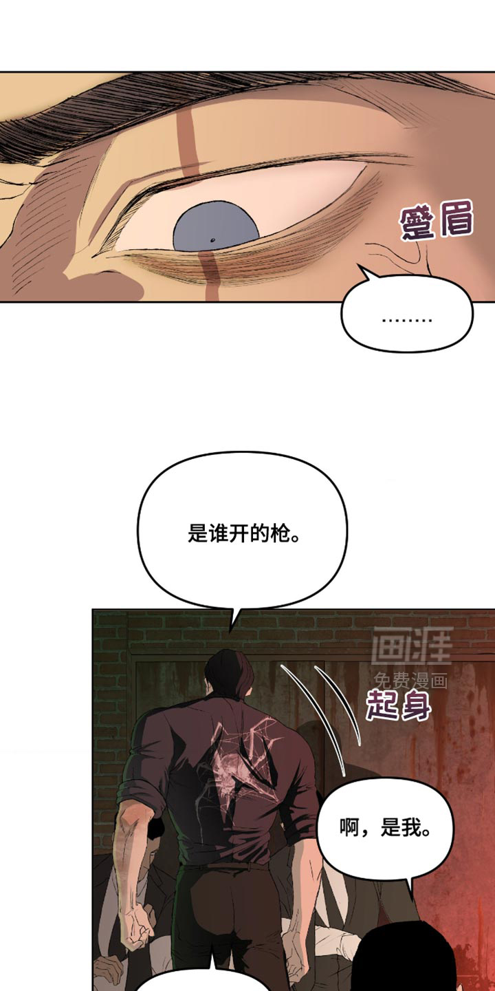 第17话15