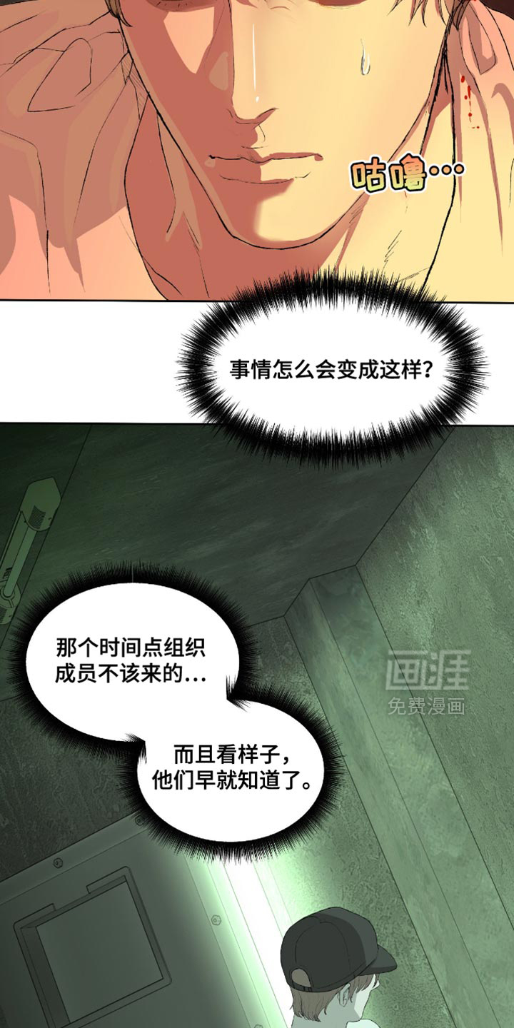 第17话5