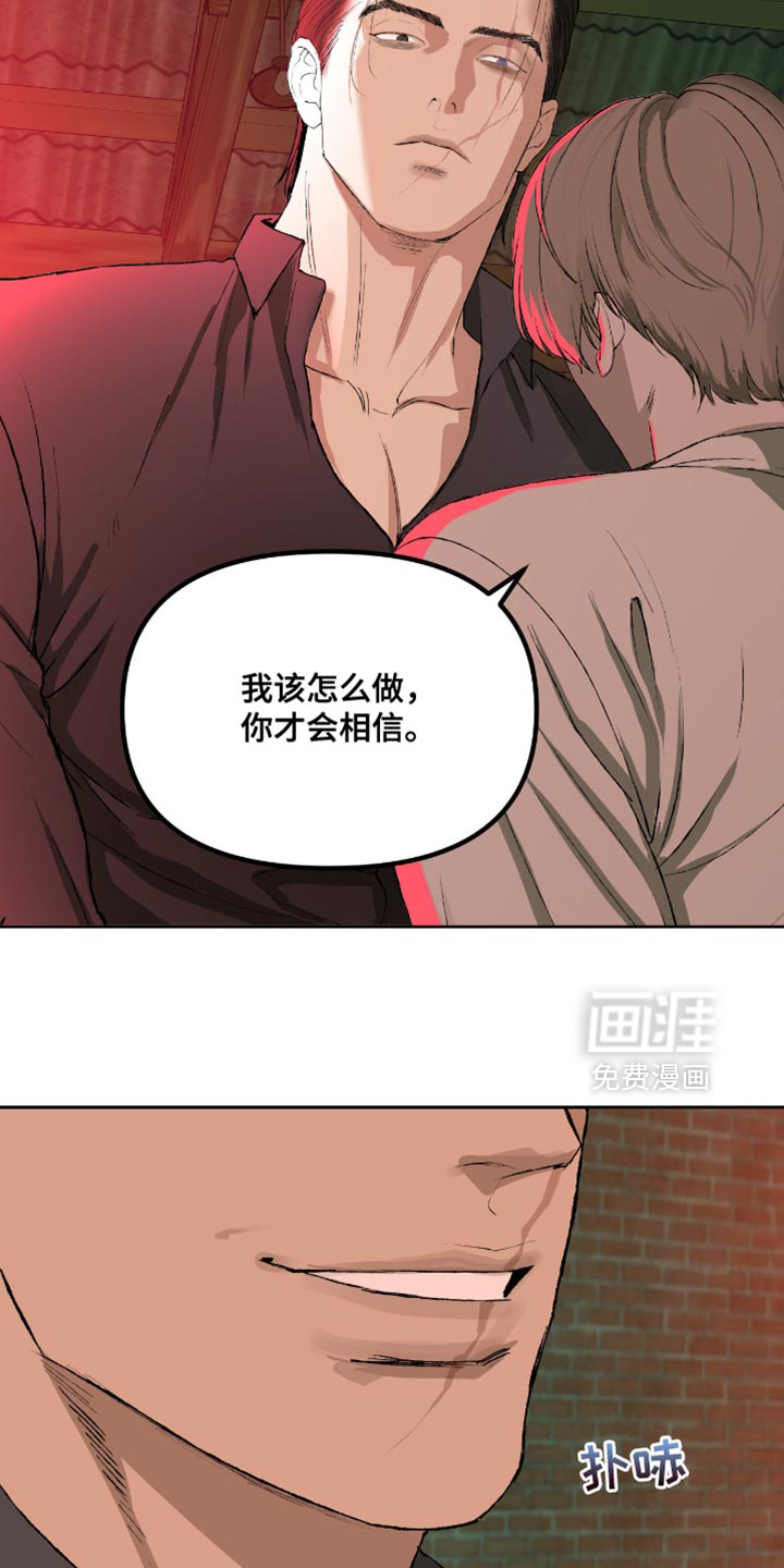 第17话32