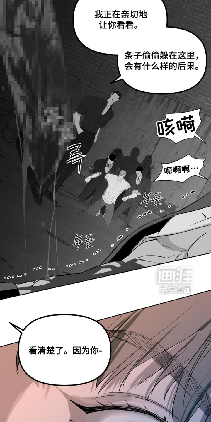 第17话23