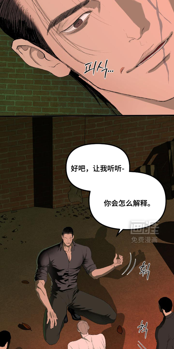 第17话29