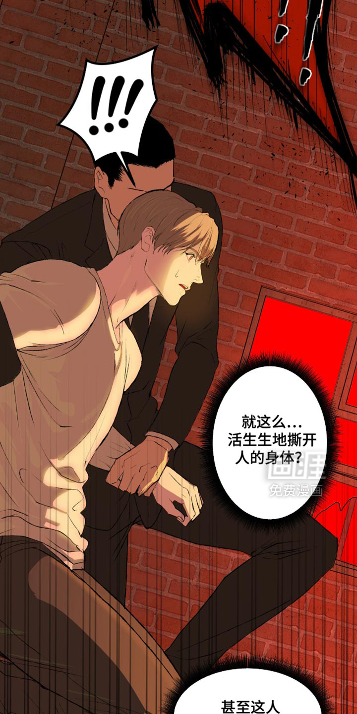 第17话20