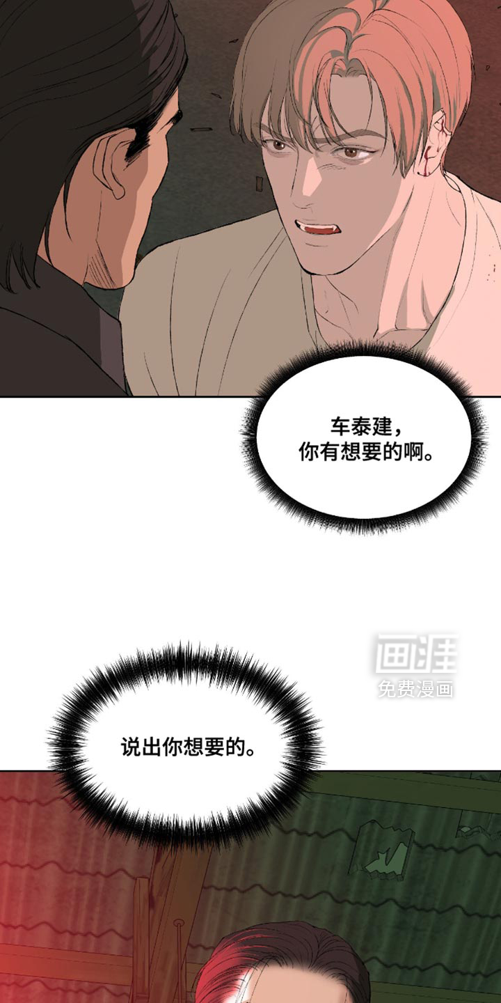 第17话31