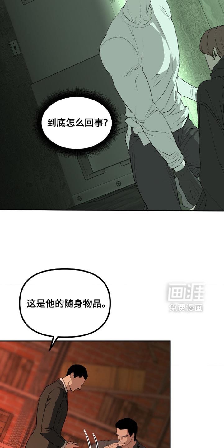 第17话6