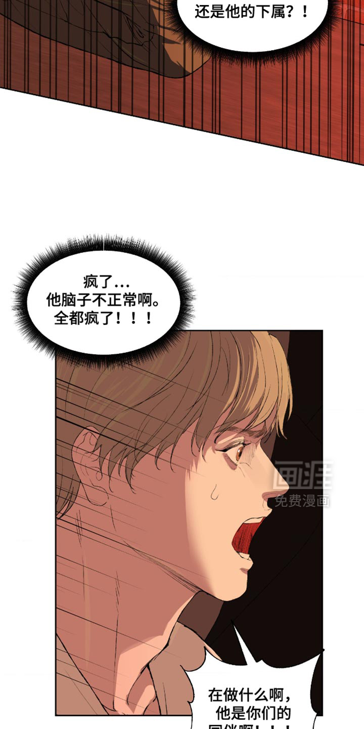 第17话21