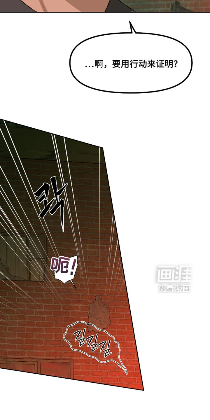 第17话33