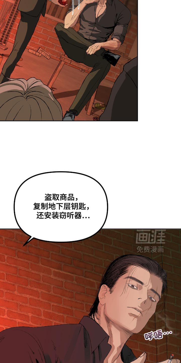 第17话7