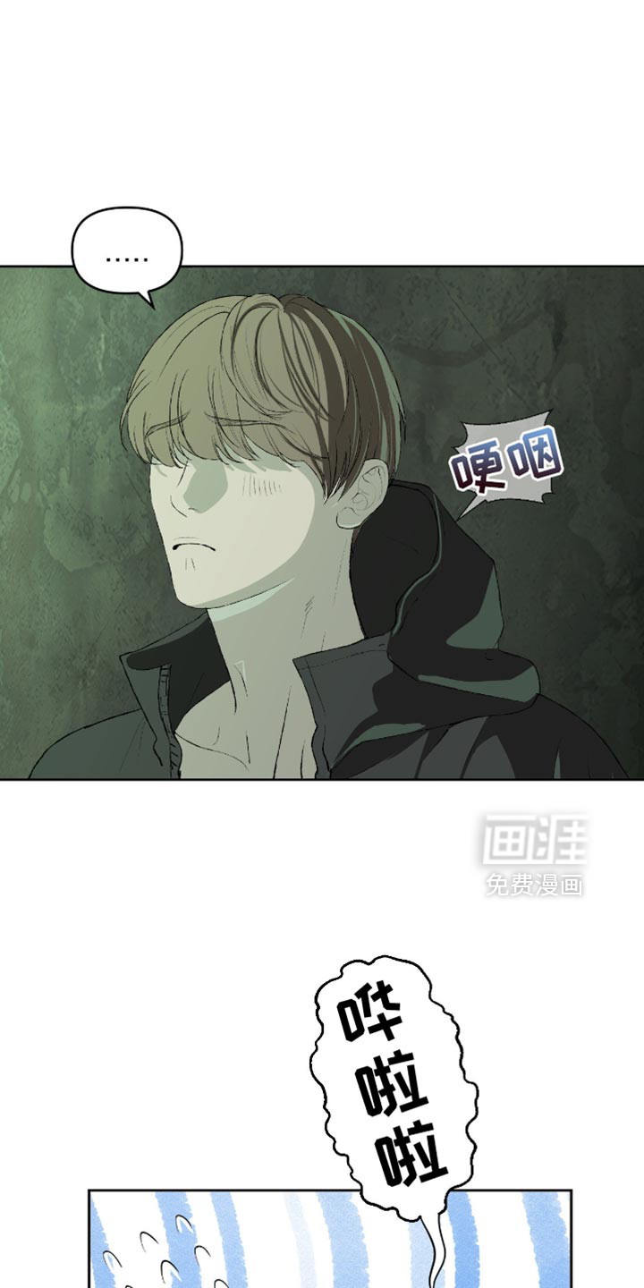 第16话24