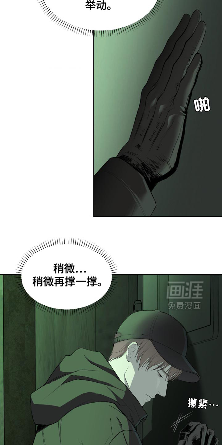 第16话5