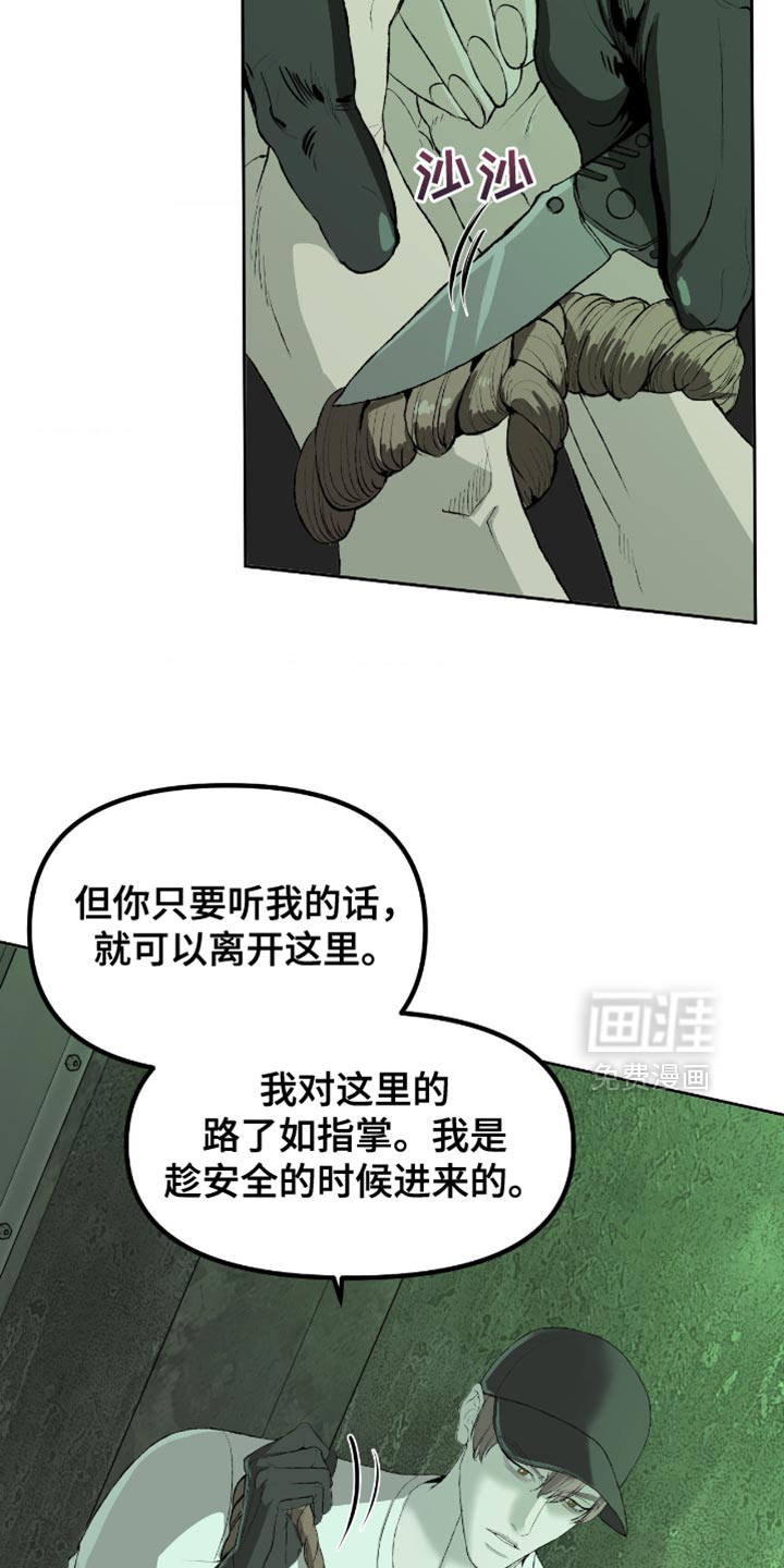 第16话20