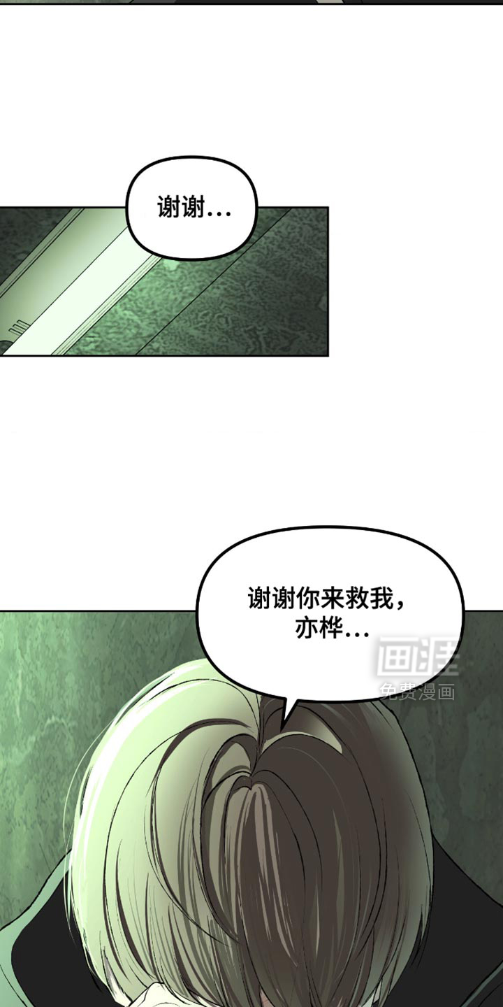第16话26