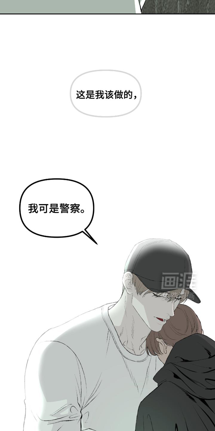 第16话31