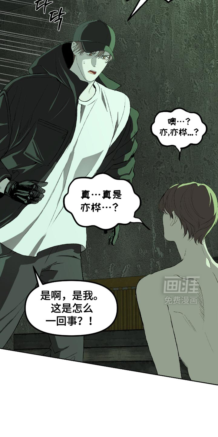 第16话10
