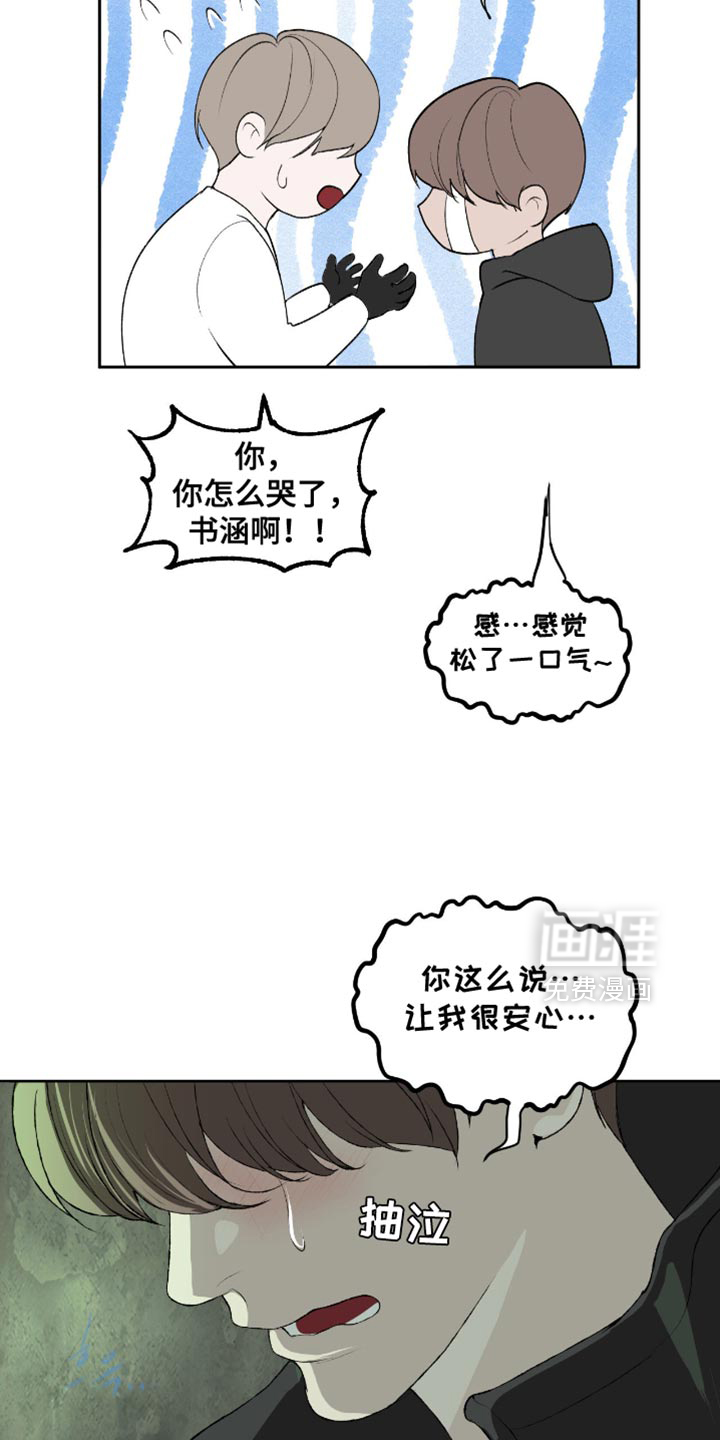 第16话25