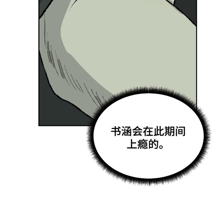 第16话16