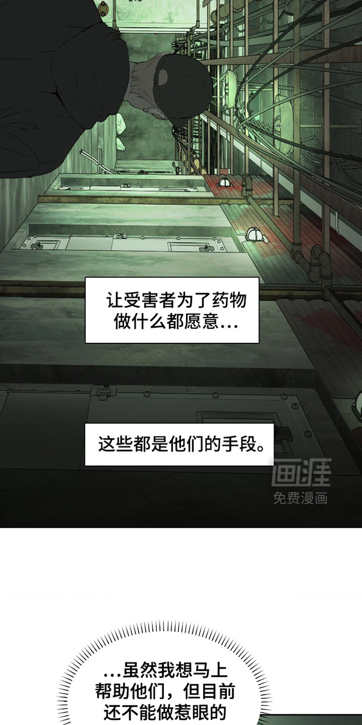 第16话4