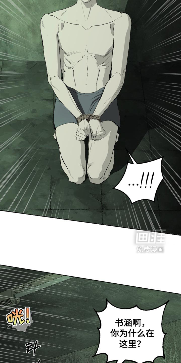 第16话9