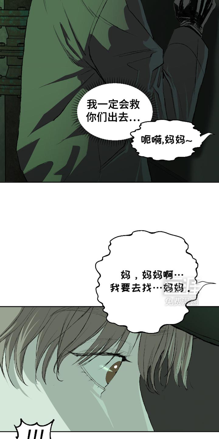 第16话6