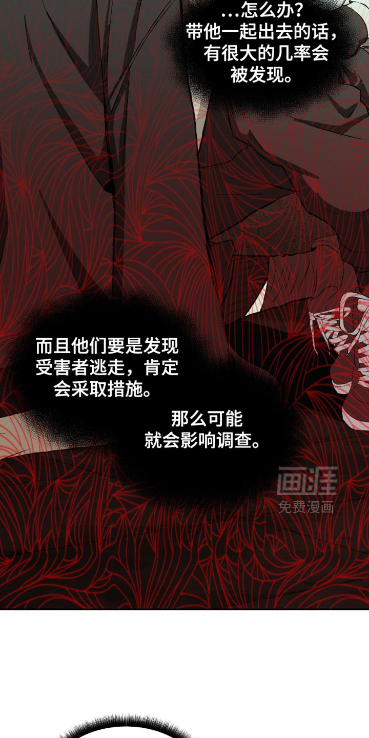 第16话14