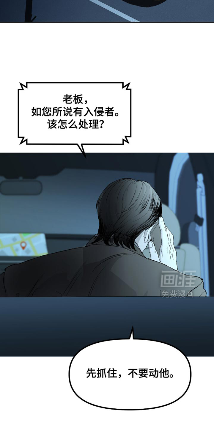 第16话39