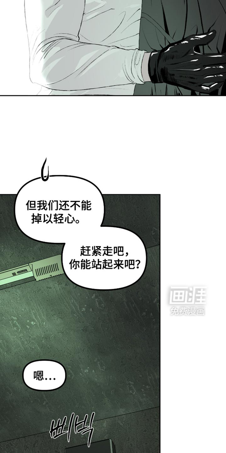 第16话32