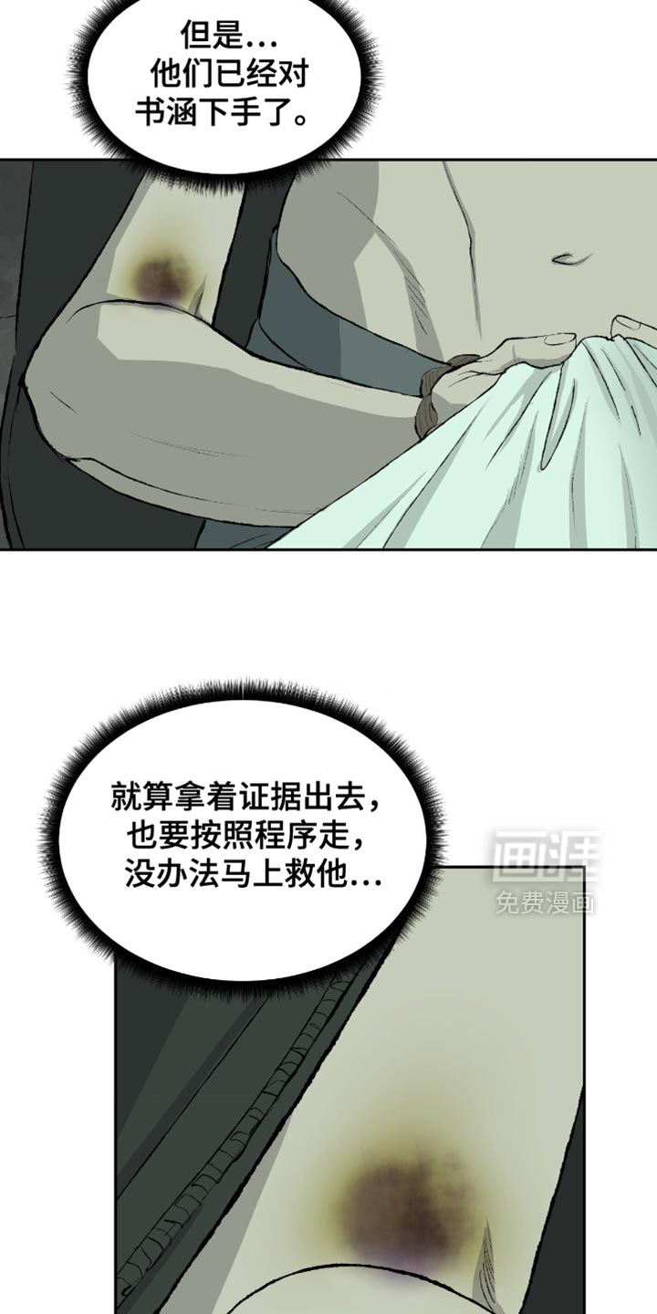 第16话15