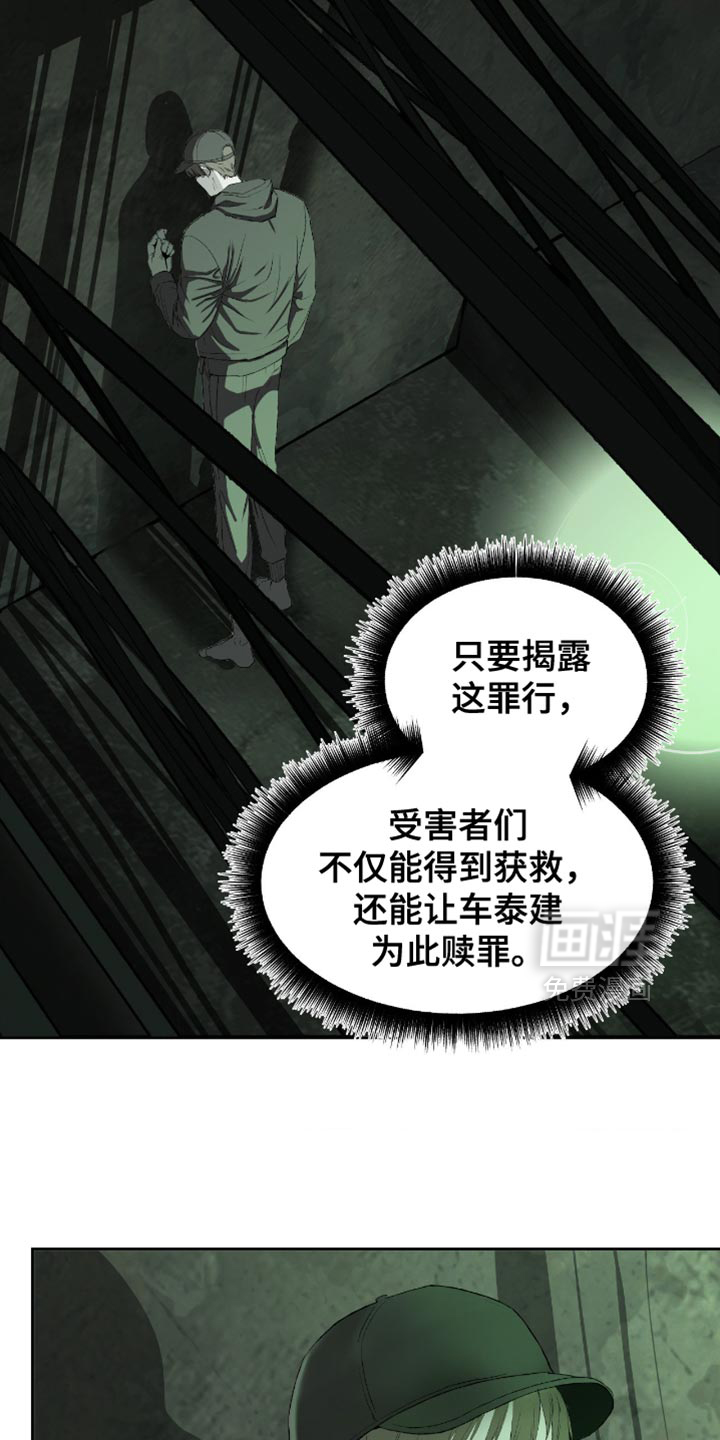 第16话2
