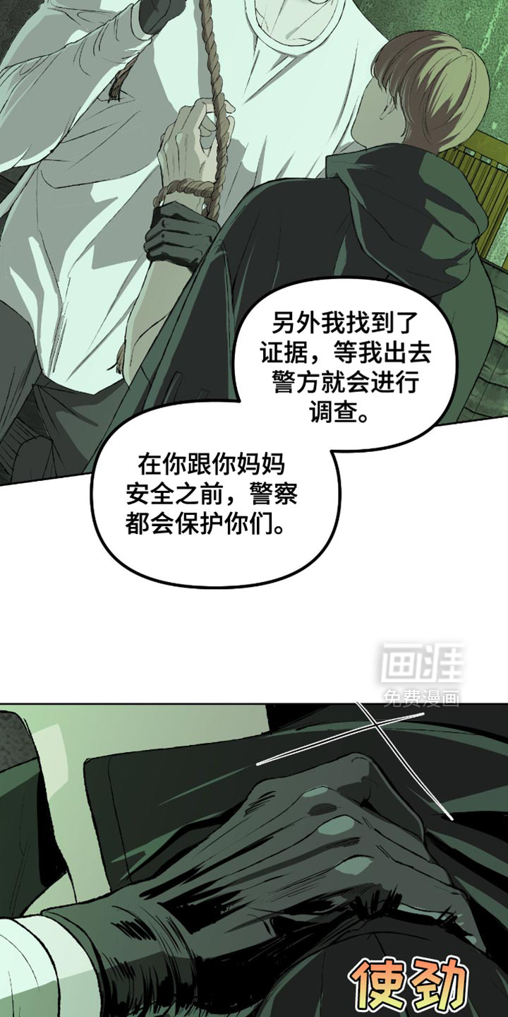 第16话21