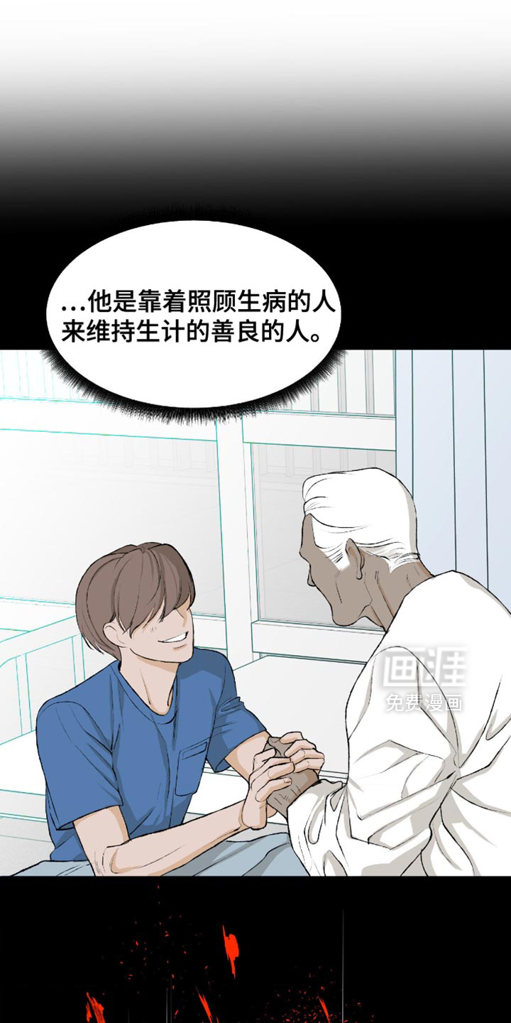 第16话17