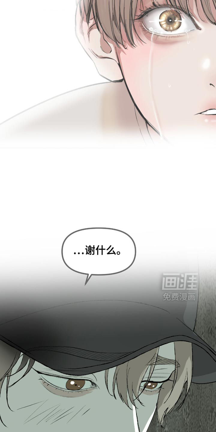 第16话30