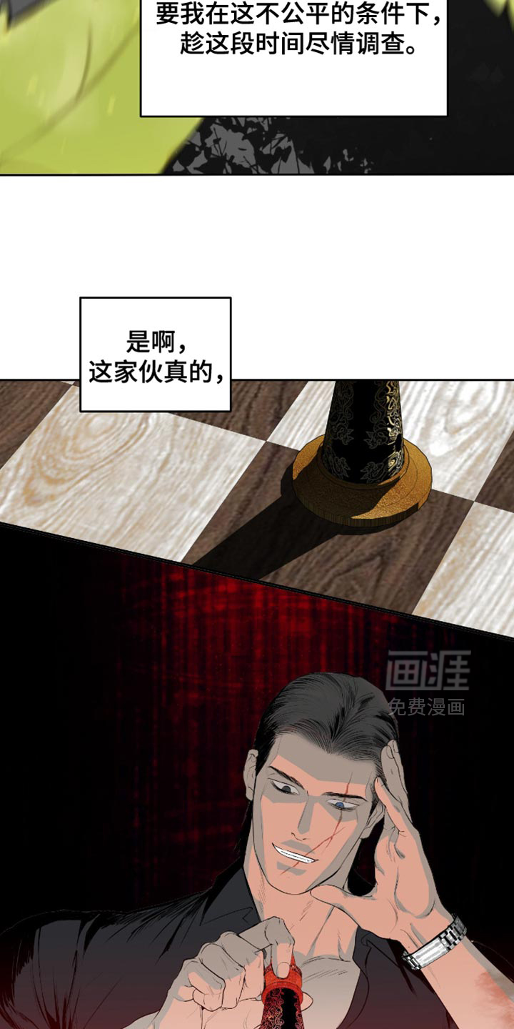 第15话3