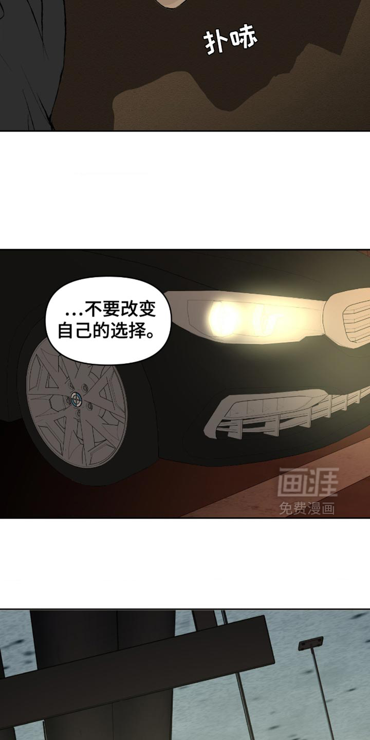 第15话27