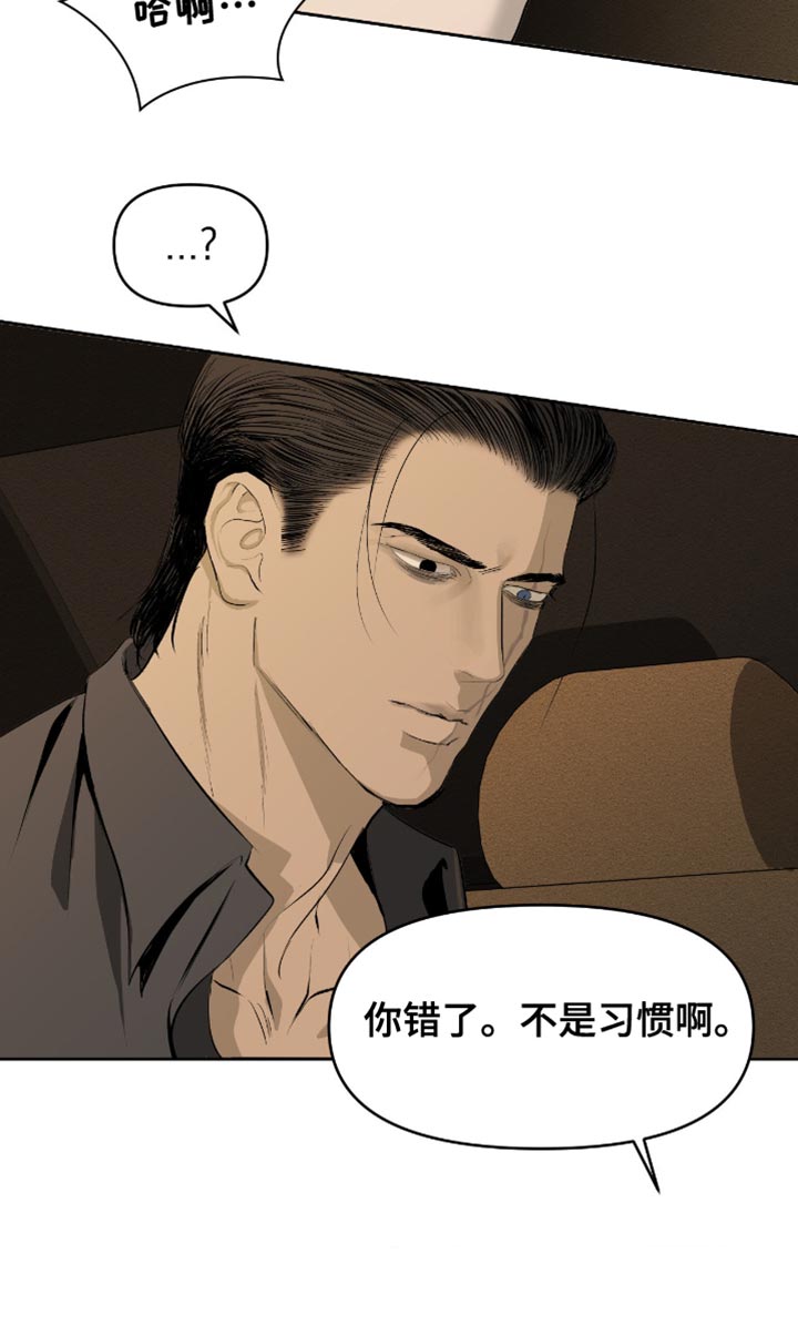 第15话10